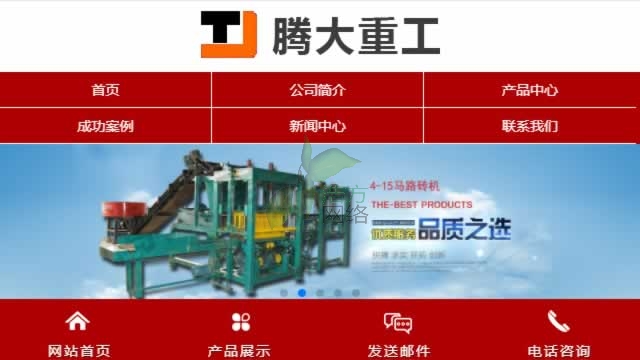 �v���ع��W(w��ng)վ�֙C(j��)�M��չʾЧ��