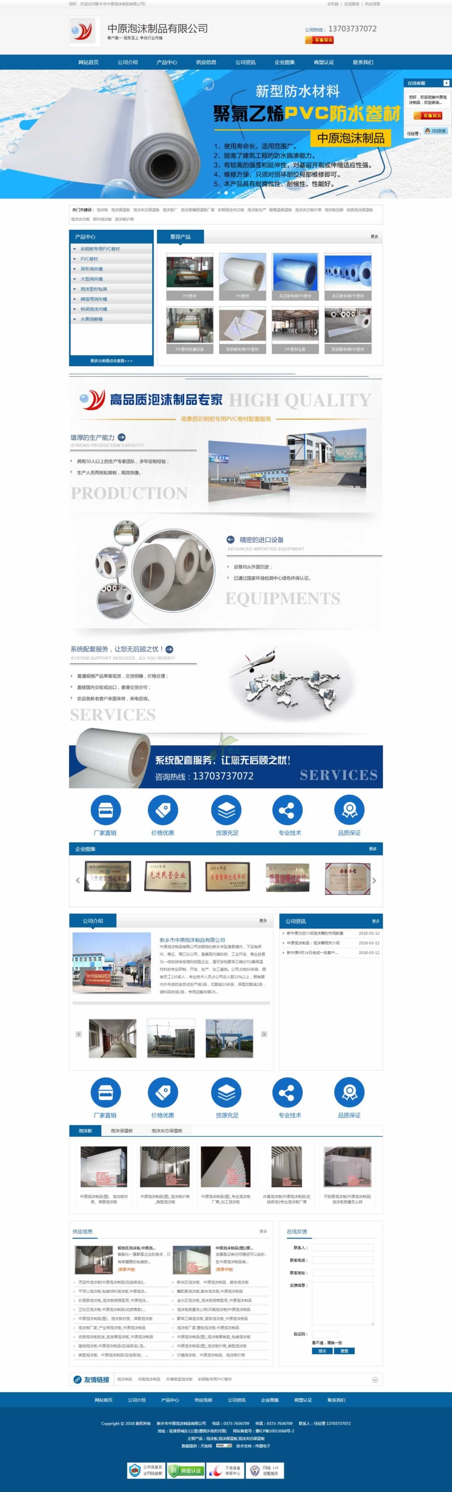 ��ԭ��ĭ�����W(w��ng)վ���O���Ч���Dչʾ