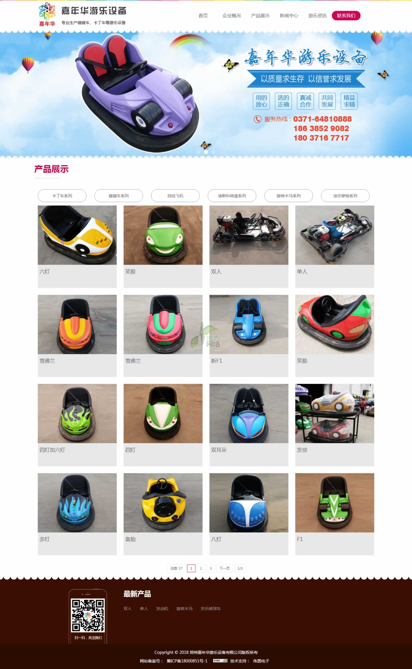 �Θ��O�乫˾���I�a(ch��n)Ʒ������܇������܇���Կ��w�C����˹���D�P�ȵ�