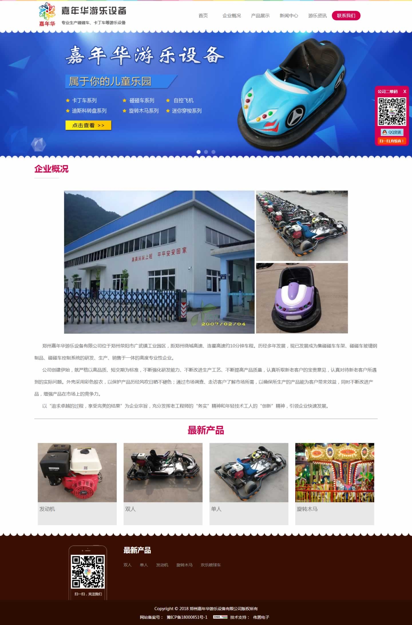 �����A�Θ��O���B