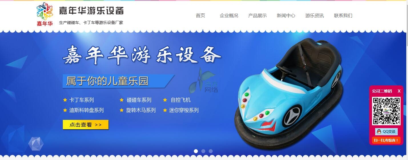 ���ݼ����A�Θ��O(sh��)�����޹�˾