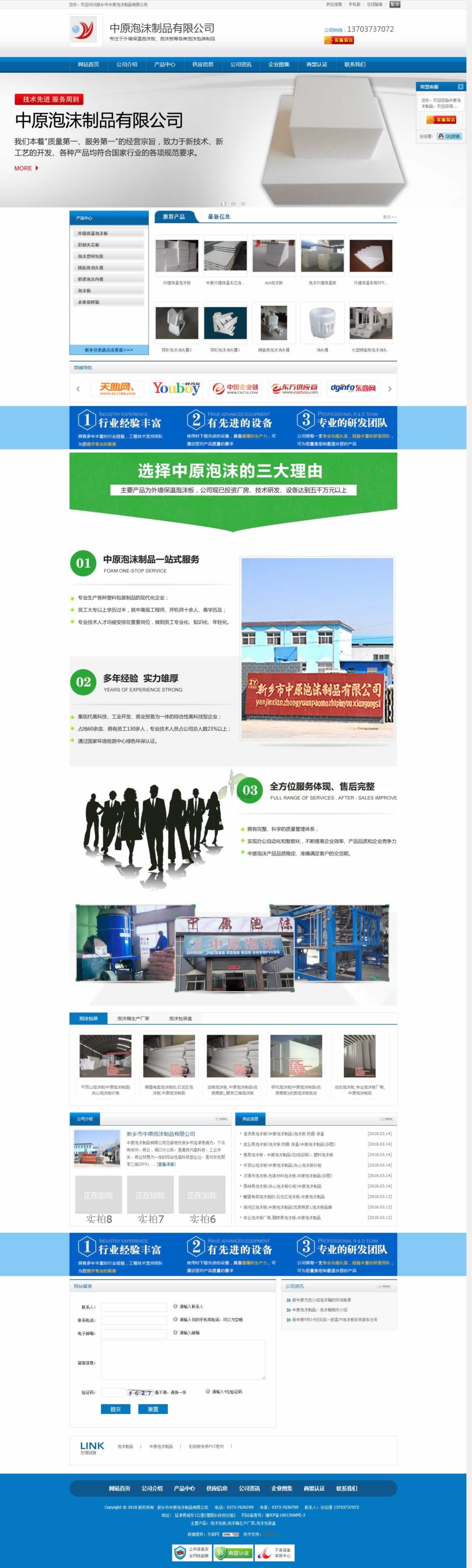 ��ԭ��ĭ����(j��)�W(w��ng)վ���O(sh��)���Ч���D