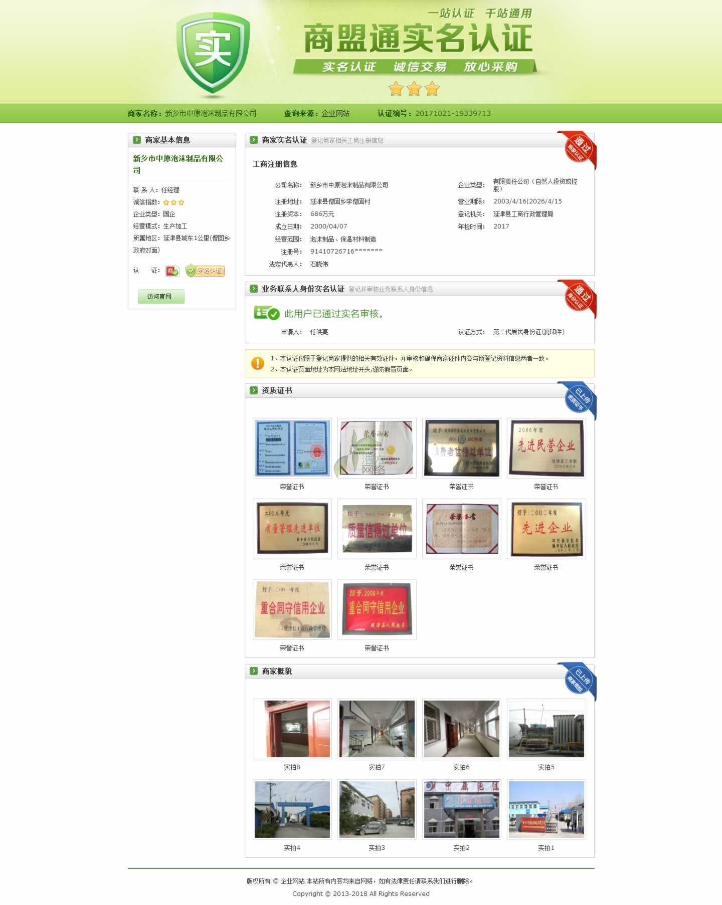 ����(j��)�W(w��ng)վ�Ԏ������J(r��n)�C