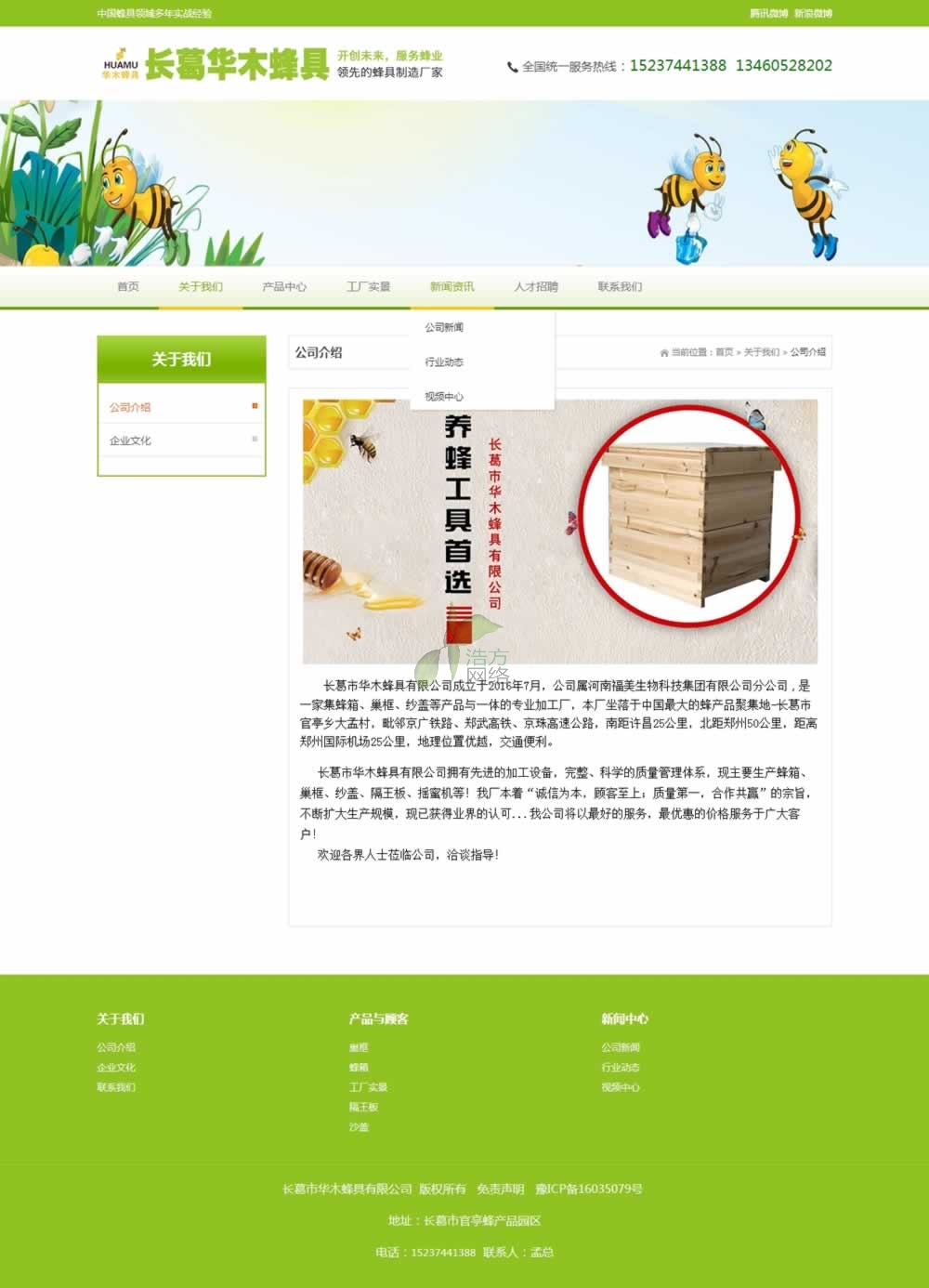 �޷��T�I(y��)�W(w��ng)վ��퓾W(w��ng)վ���OЧ��