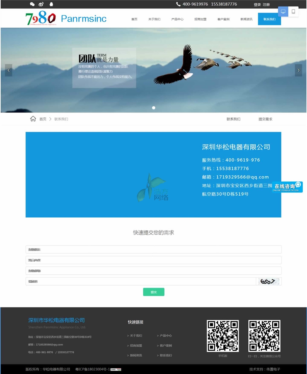 �A��������޹�˾��(ji��n)��