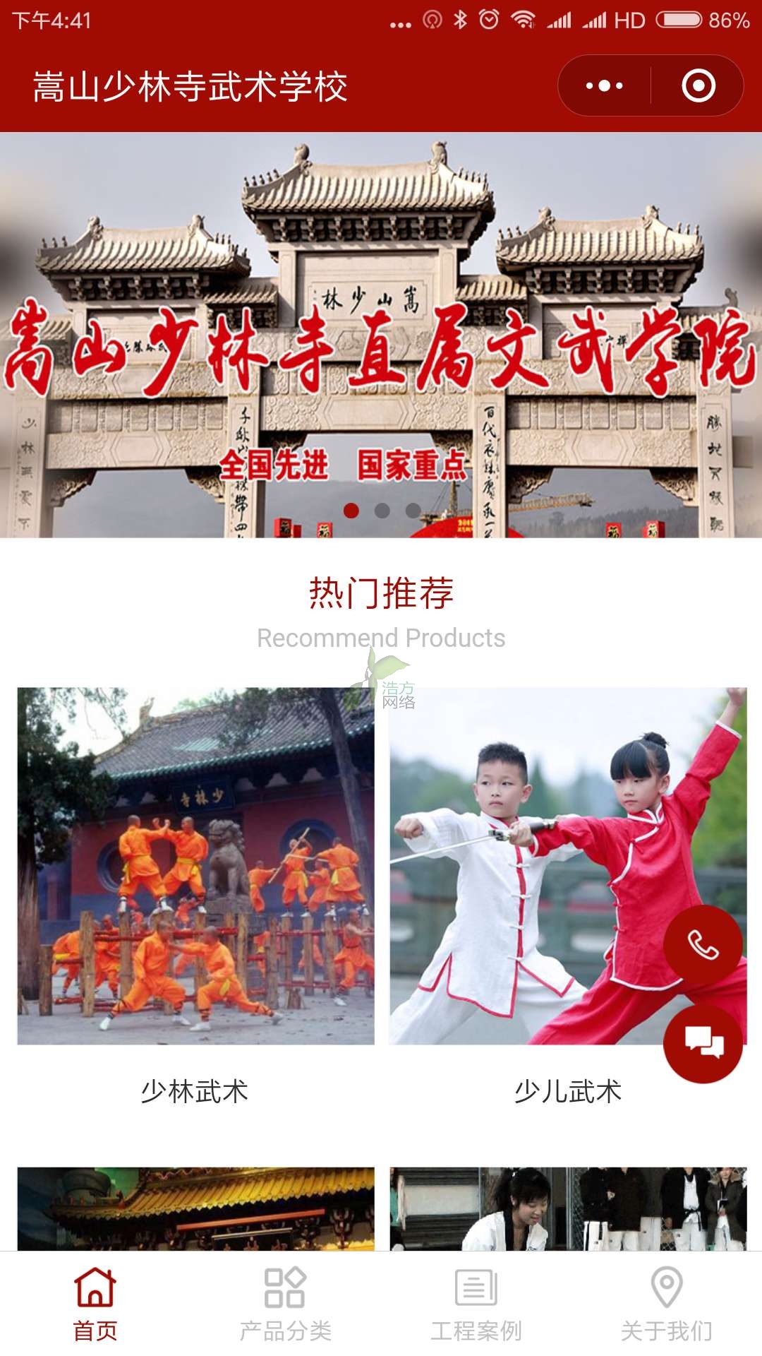 �������g(sh��)�W(xu��)УС����W(w��ng)վ