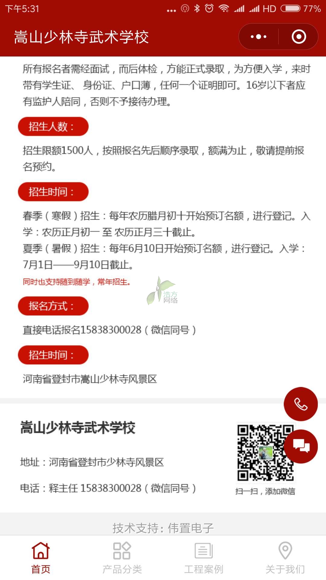 �������g(sh��)�W(xu��)УH88�;W(w��ng)�Ч��