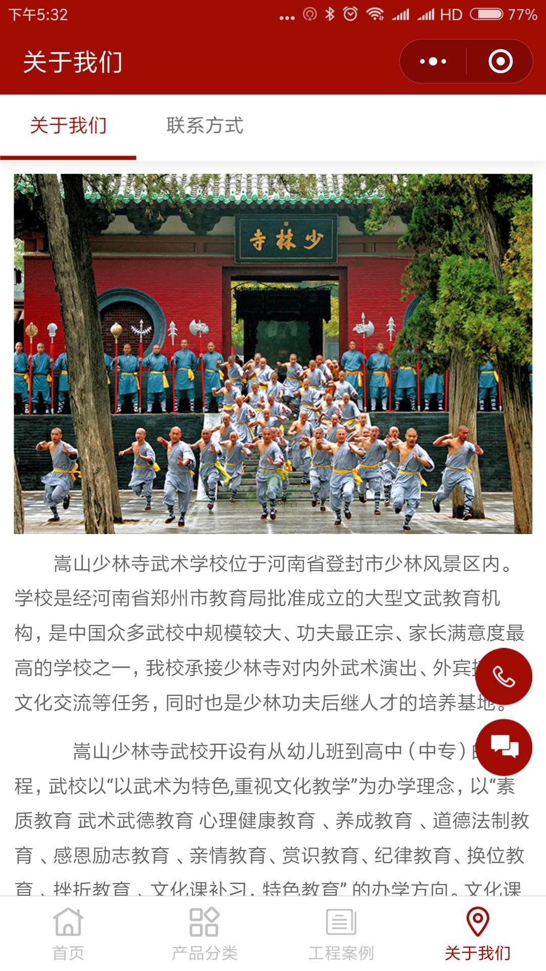 �������g(sh��)�W(xu��)УH89�W(w��ng)վ���O(sh��)