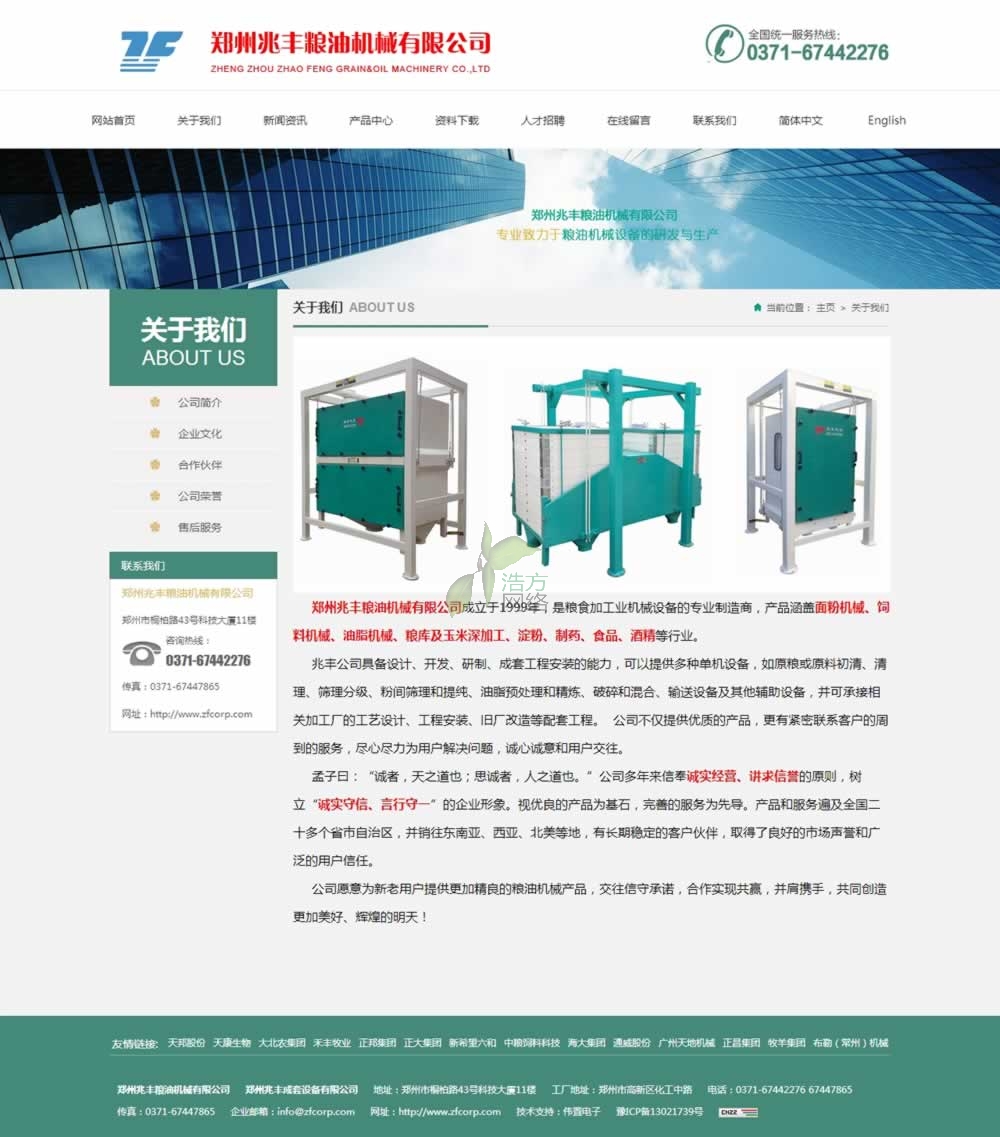 �½��������u�����I(y��)H61�;W(w��ng)վ���O(sh��)