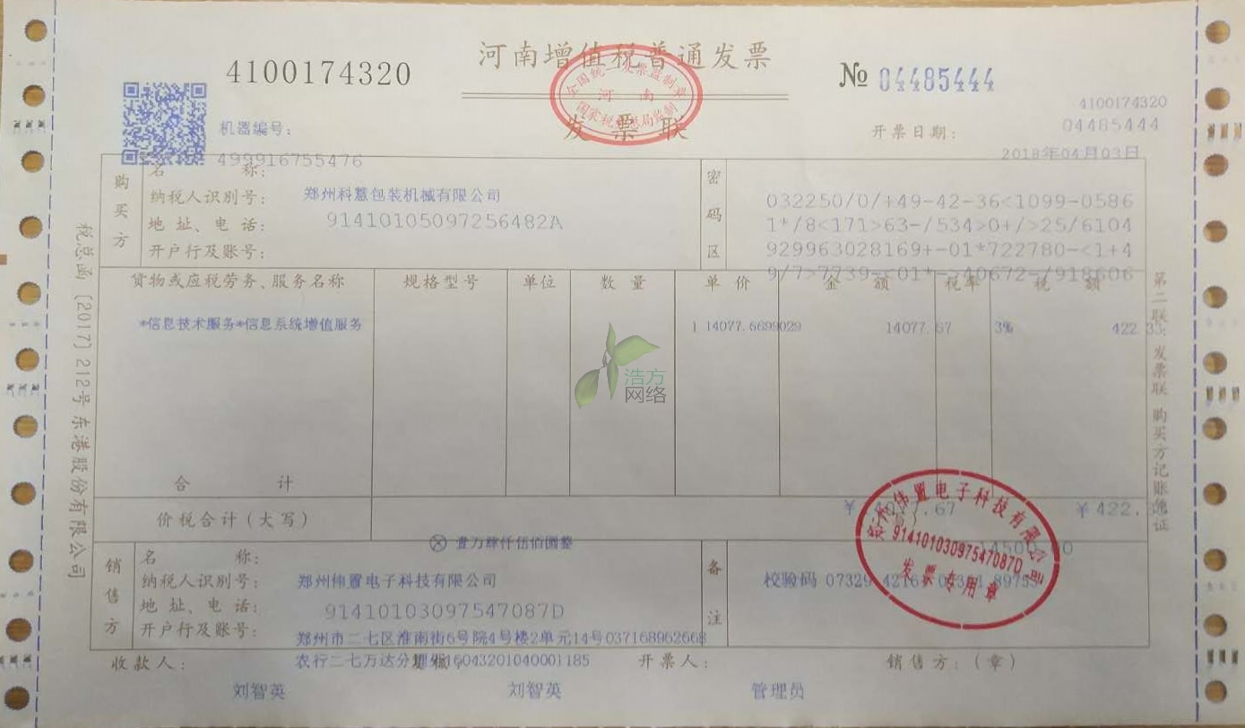 2018���4�·ݵ�һ��������Ӻ����͑�(h��)