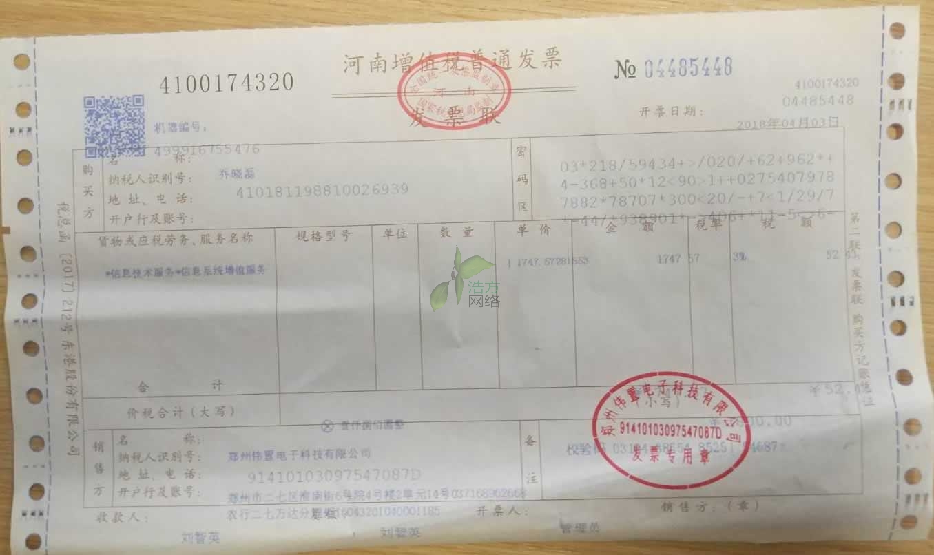 ���ݹ����𰲾W(w��ng)�j(lu��)�Ƽ�w15�;W(w��ng)վ���O(sh��)