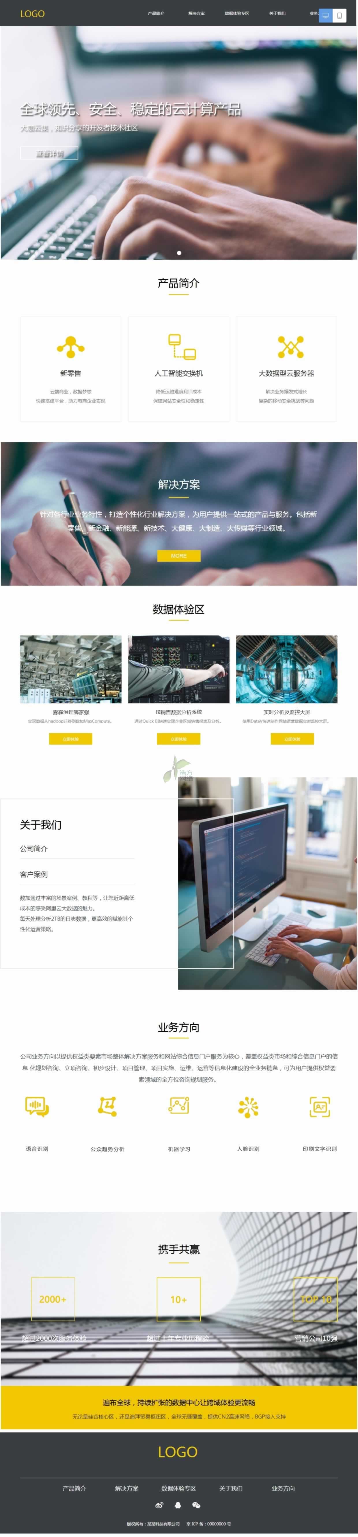 ĳĳ�Ƽ�w17�;W(w��ng)վ���O(sh��)Ч���D