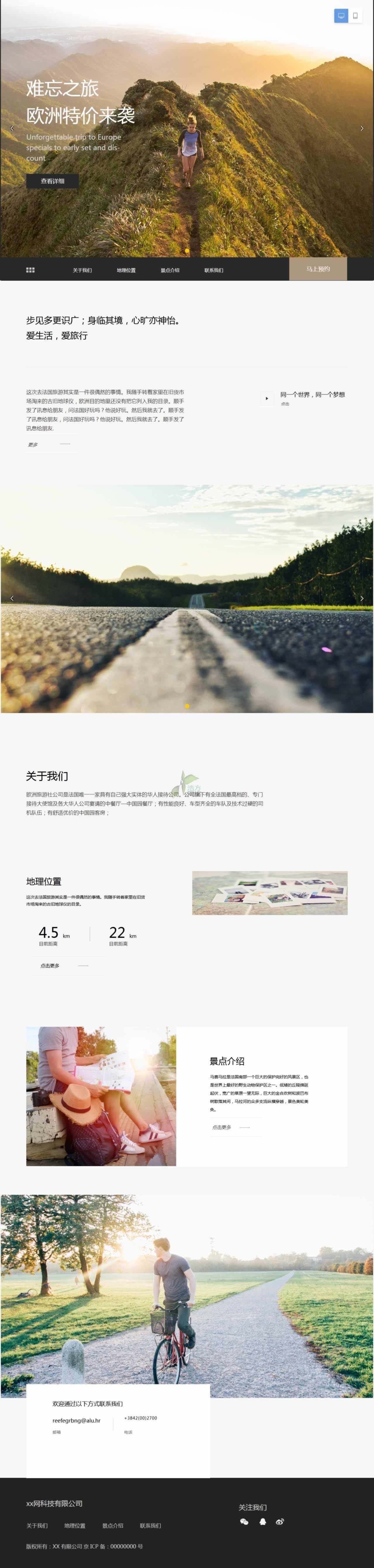 ����������xϵ��107̖(h��o)�W(w��ng)վ�O(sh��)Ӌ(j��)ģ��