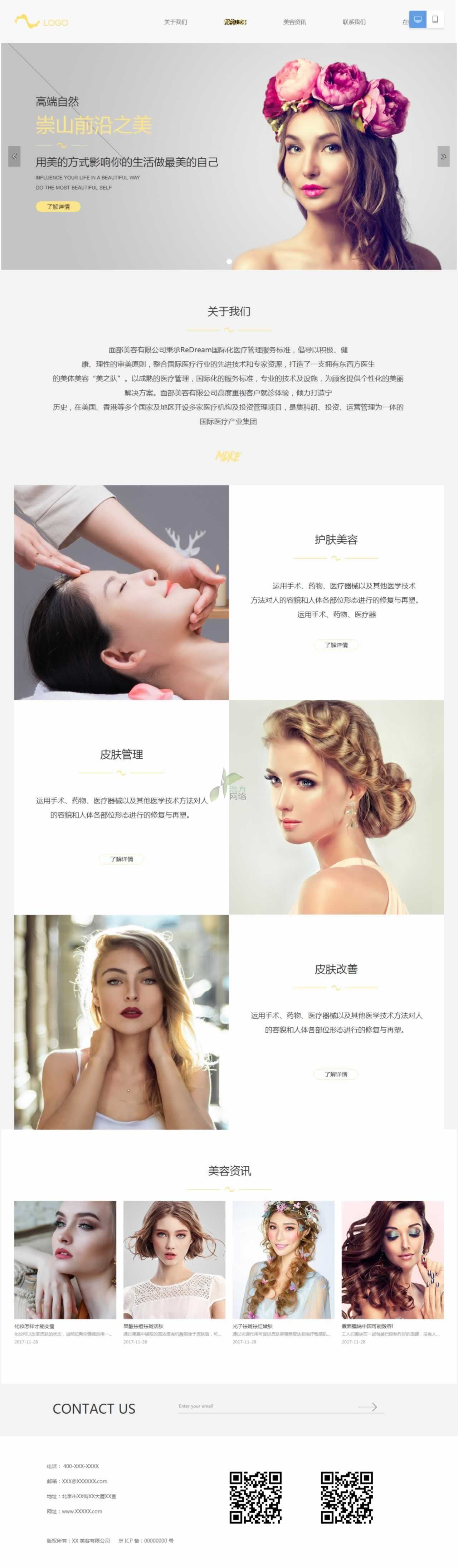 ����������xϵ��108̖(h��o)�W(w��ng)վ�O(sh��)Ӌ(j��)ģ��