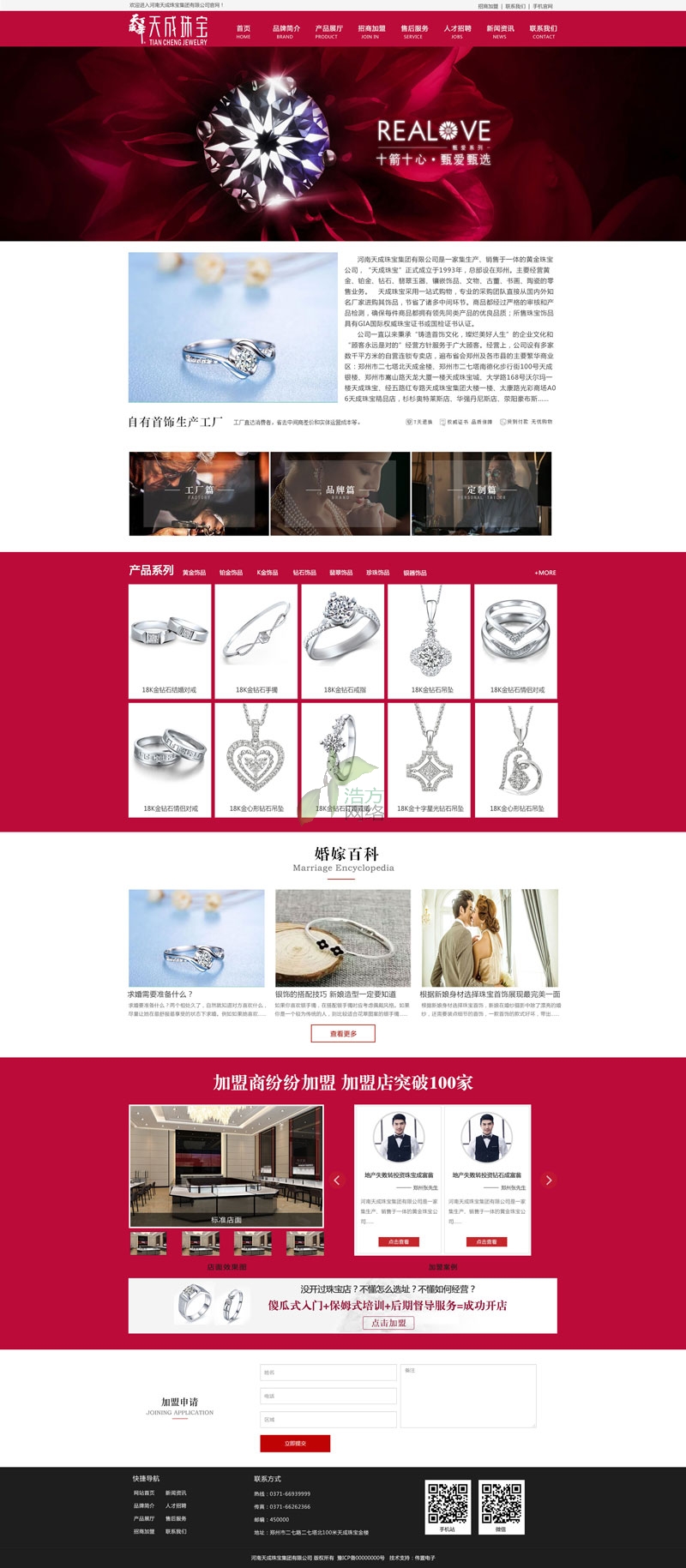 ĳ�錚�W(w��ng)վ���Ч���D2