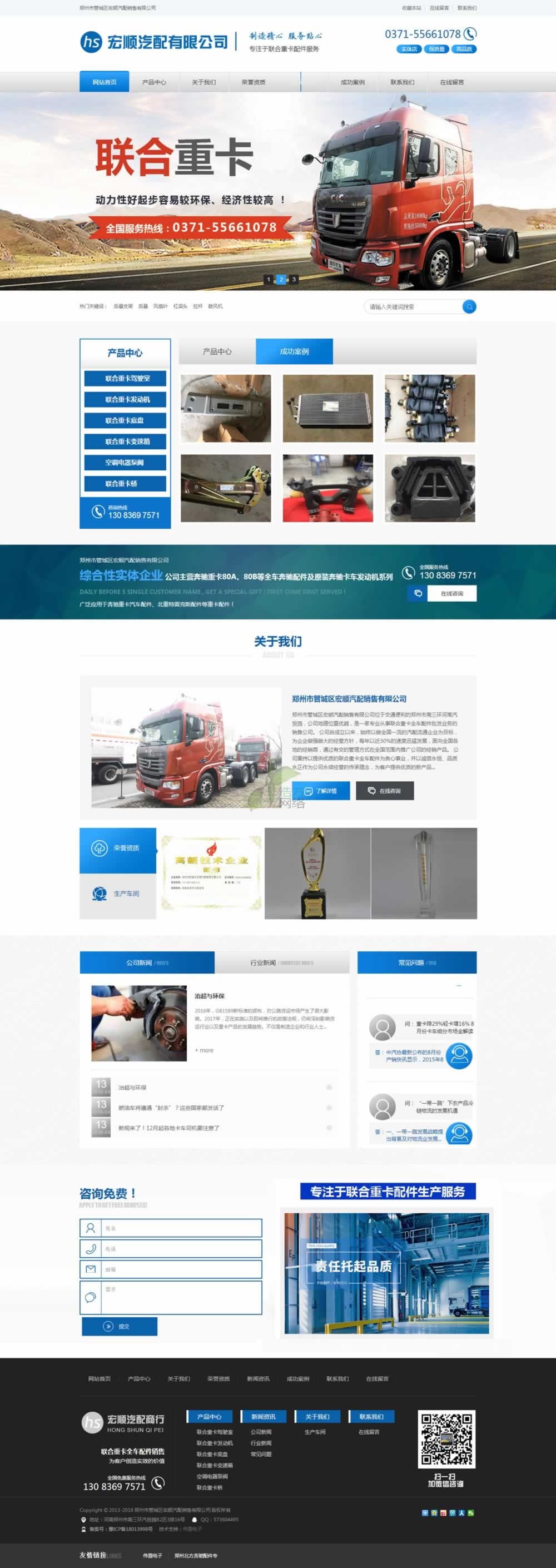 WS�(l��i)B18�;W(w��ng)վ���O(sh��)