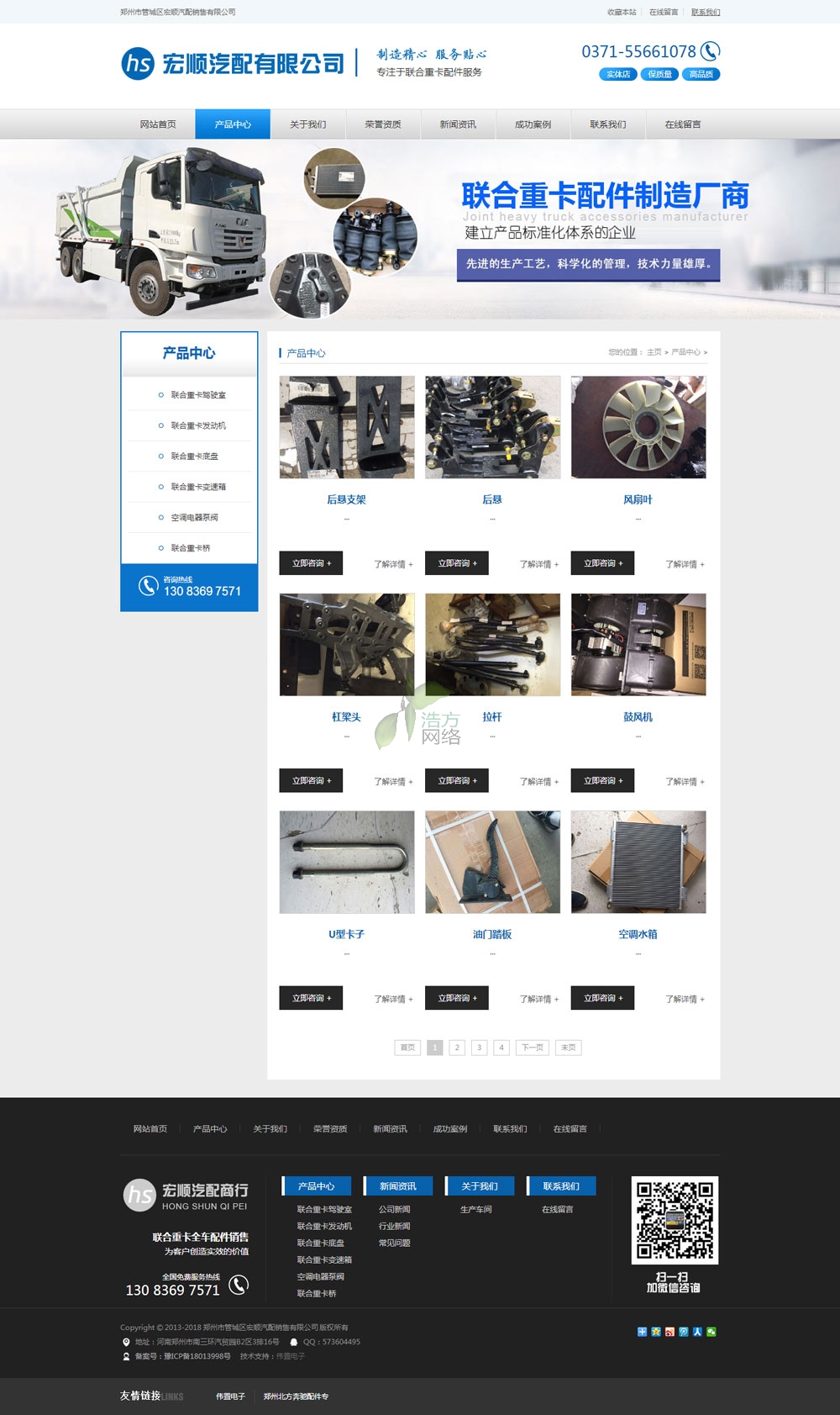 WS�(l��i)B15�;W(w��ng)վ���O(sh��)