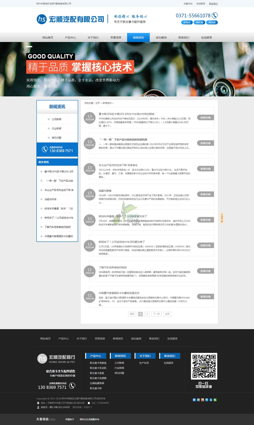 WS�(l��i)B17�;W(w��ng)վ���O(sh��)