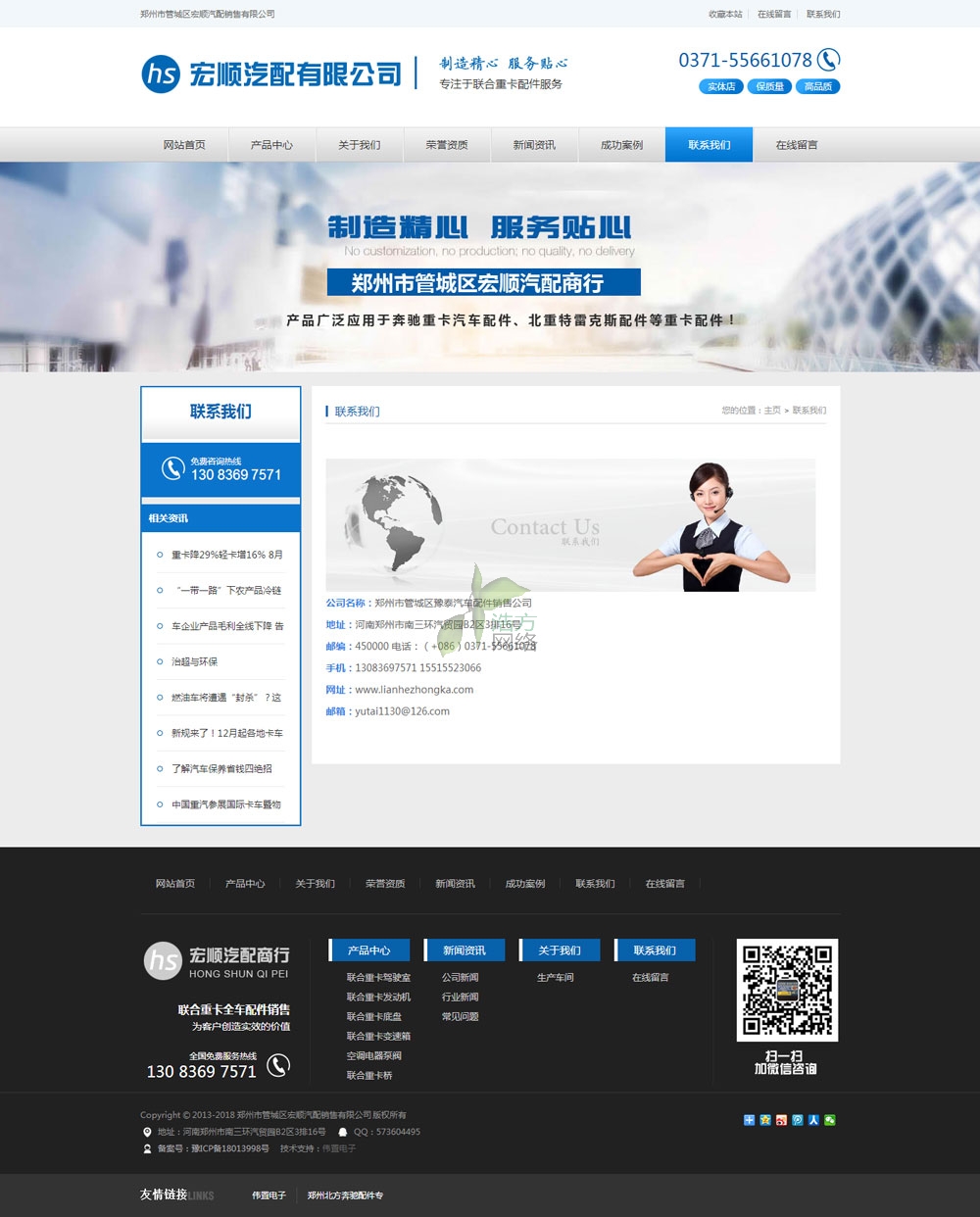 WS�(l��i)B19�;W(w��ng)վ���O(sh��)