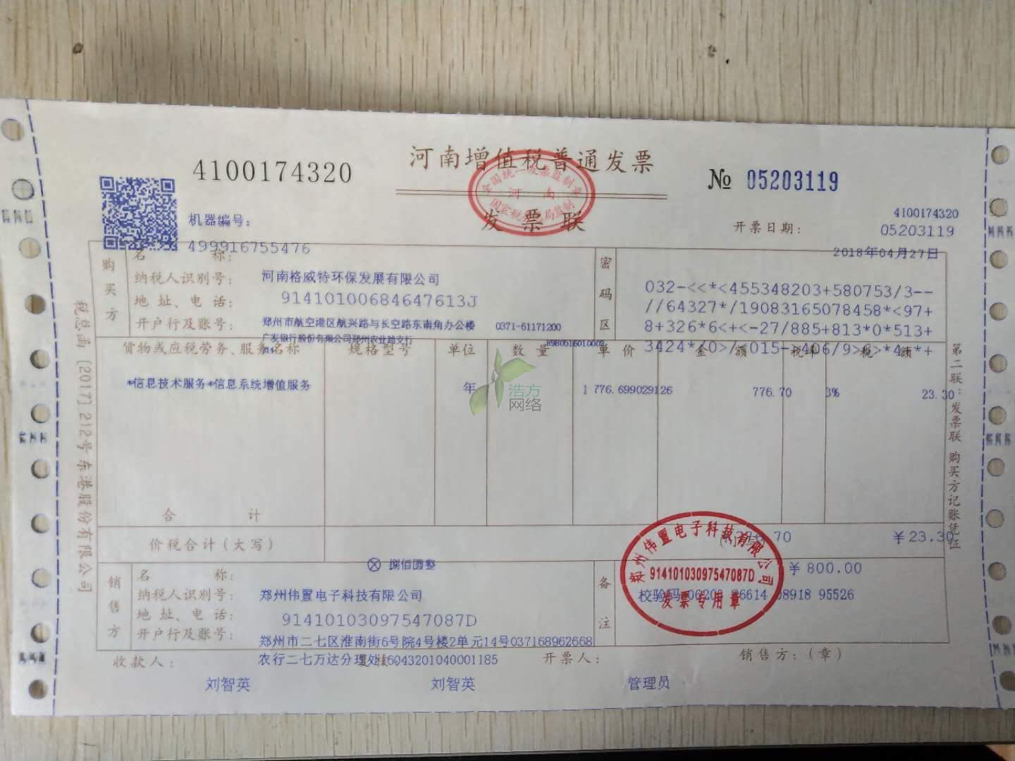 ���ϸ����حh(hu��n)���W(w��ng)վ�m(x��)�M��������Ϣ