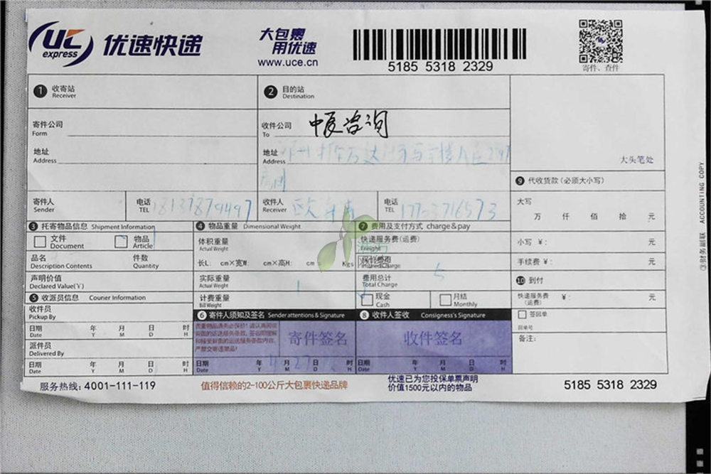 �г��l(f��)Ʊ������Ϣ