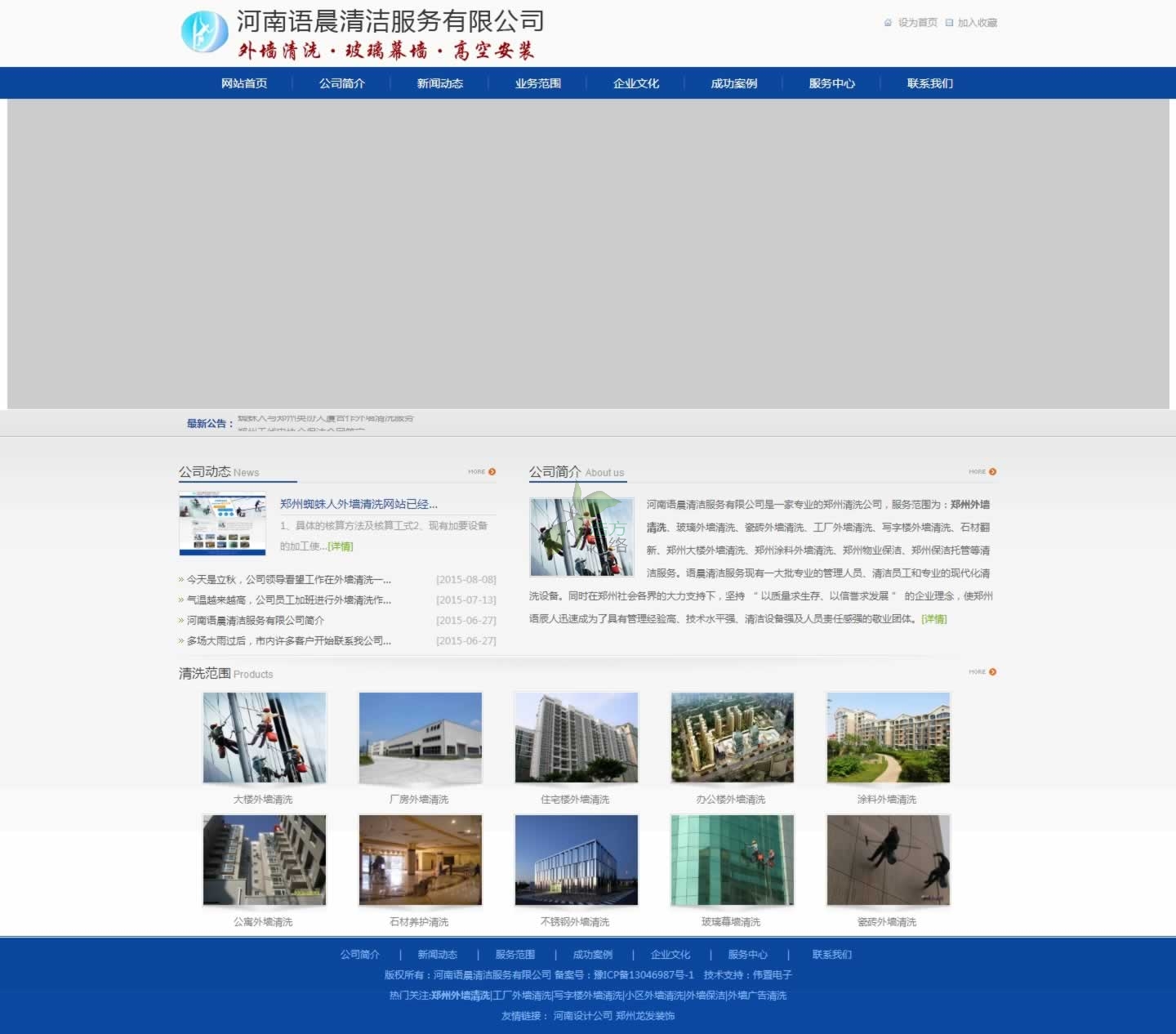 �Z��H55�;W(w��ng)վ���O(sh��)ģ��