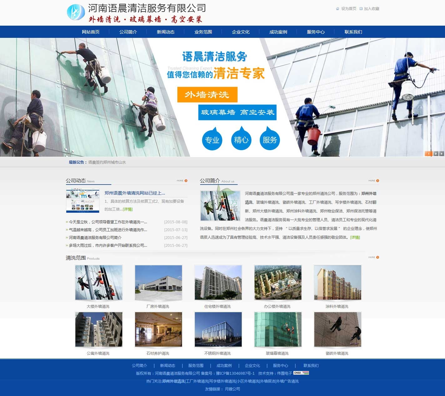 ����(w��)��˾�W(w��ng)վ���O(sh��)Ч��չʾ