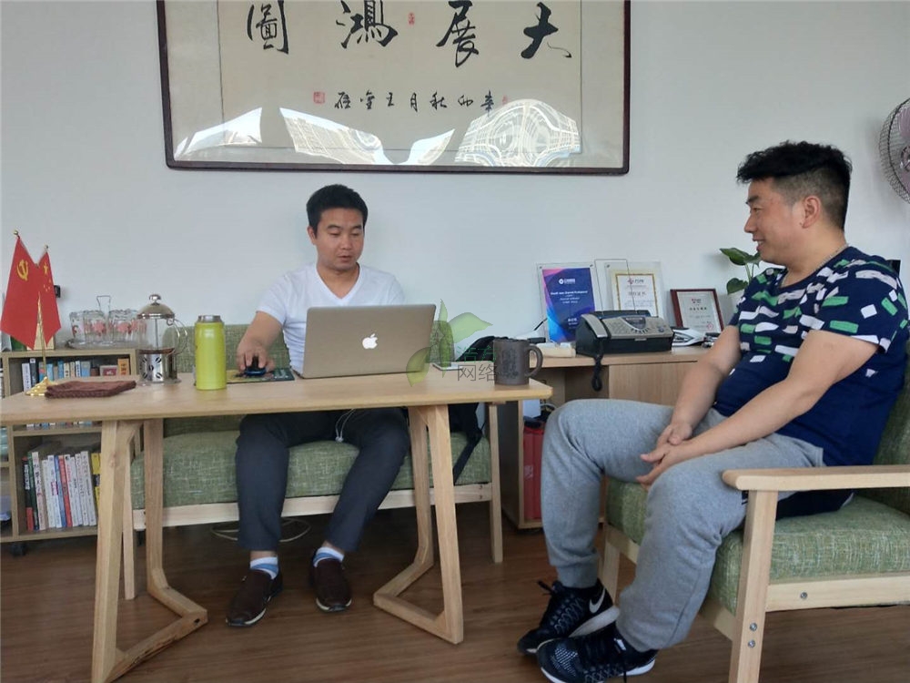 �W(w��ng)վ���O(sh��)����վͨ