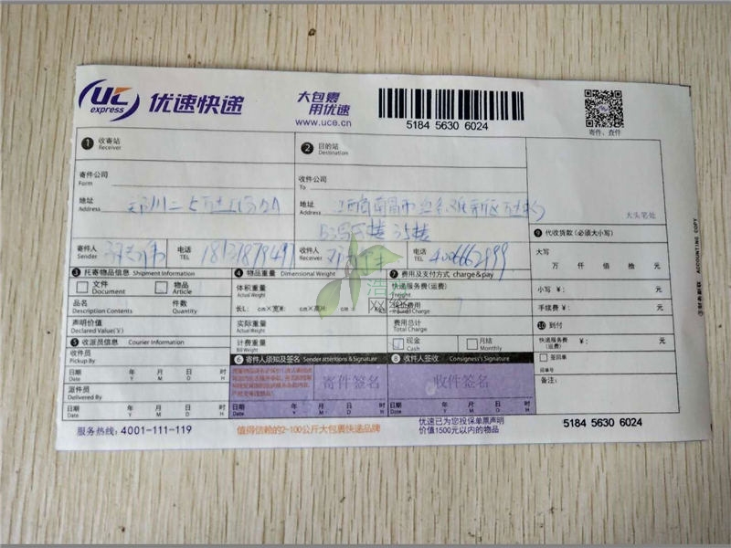 ������Ӻ����(xi��ng)Ŀ