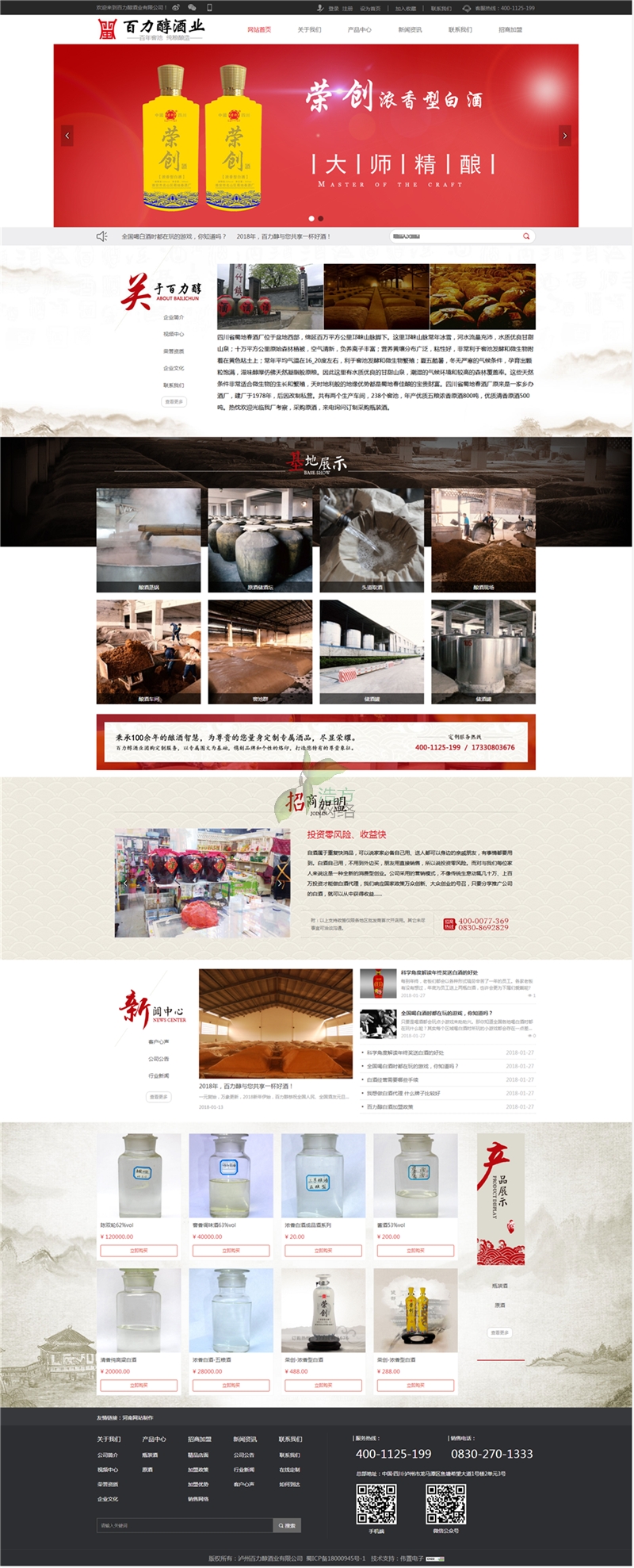 �ƘI(y��)ax�W(w��ng)վ���O(sh��)���Ч��