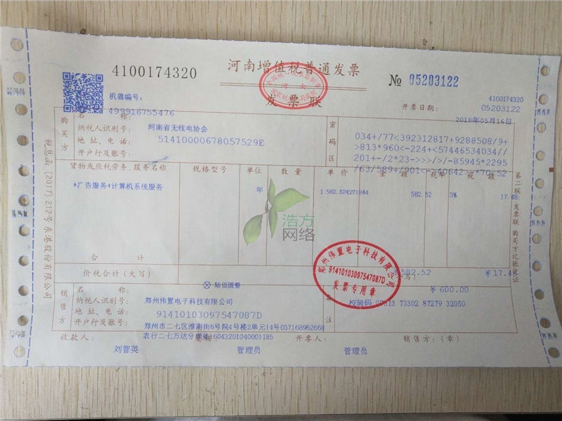 �o��늅f(xi��)���W(w��ng)վ���O(sh��)�l(f��)Ʊ��Ϣ