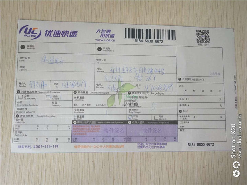 ������Ϣ