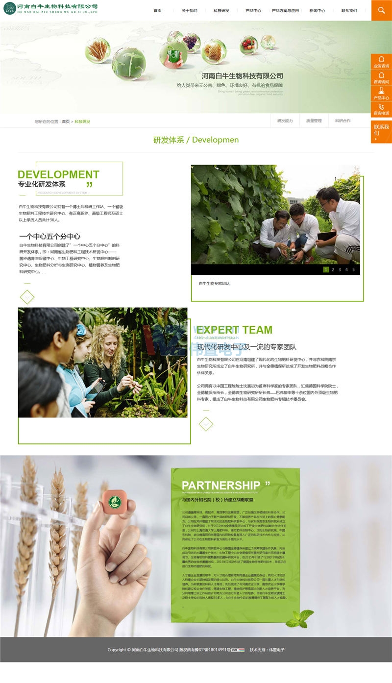 ��ţ����Wվ���O�D