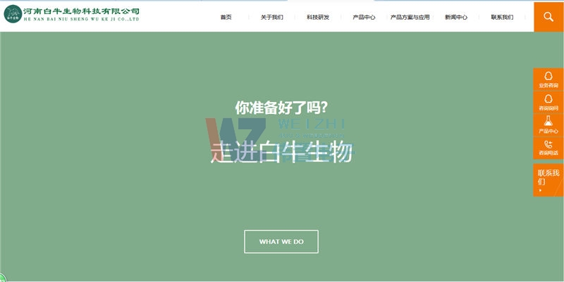 ���ϰ�ţ����Ƽ����޹�˾