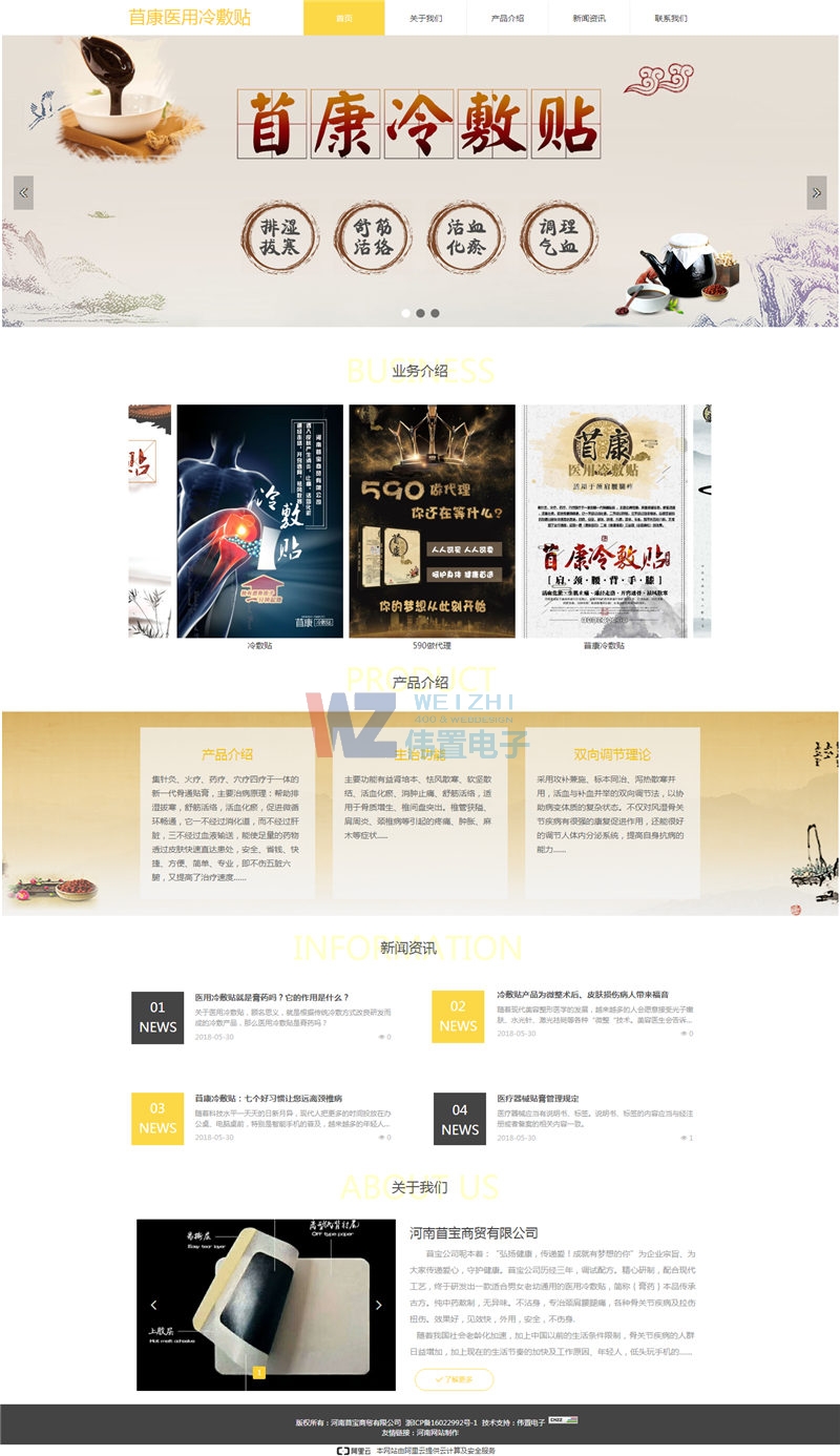 �ٿ��a(ch��n)Ʒ��B