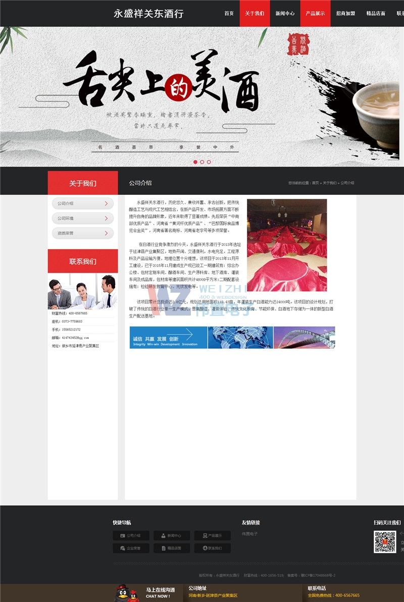 ��ʢ�麆��