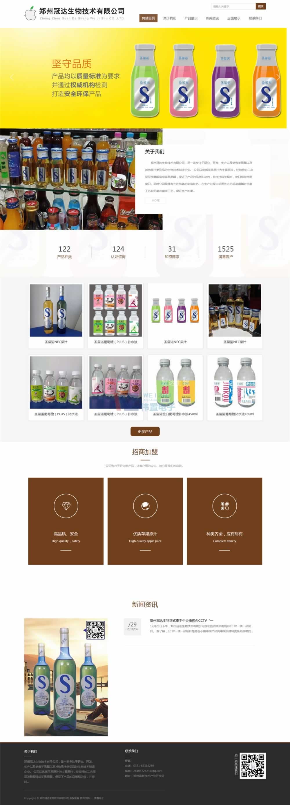 ���_����hʽ�W(w��ng)վЧ��չʾ�D