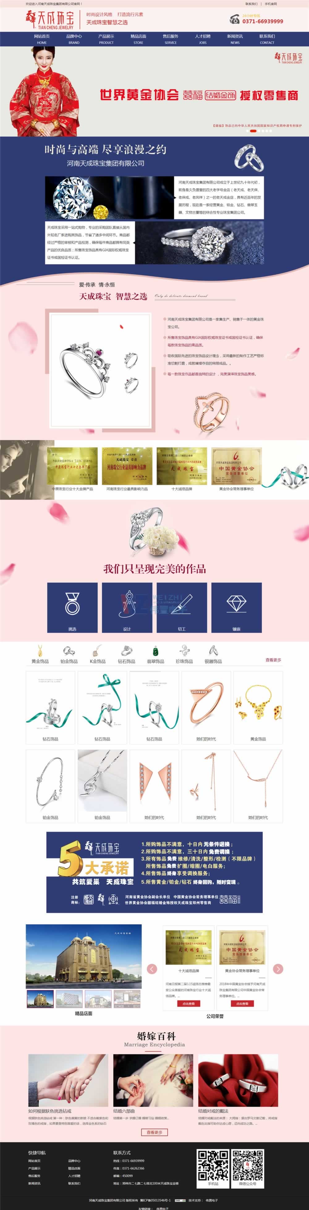 ����錚���Ч���D