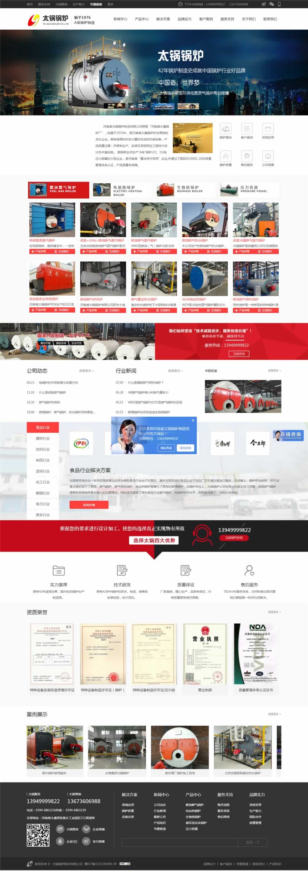 ̫�偠t�W(w��ng)վ���O(sh��)���(y��)չʾ�D