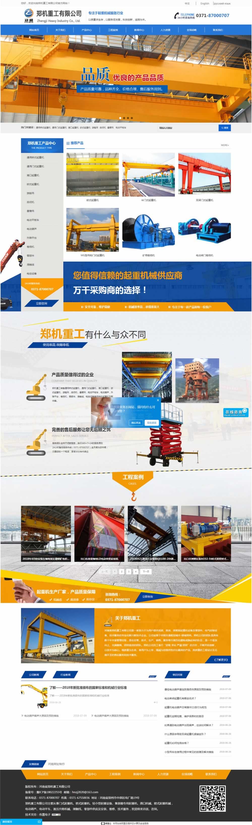 ���C(j��)�ع��W(w��ng)վ���O(sh��)���(y��)չʾ