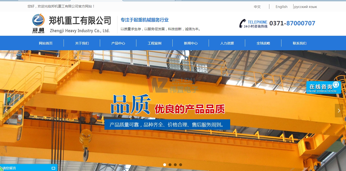 ����ʡ���C(j��)�ع����޹�˾