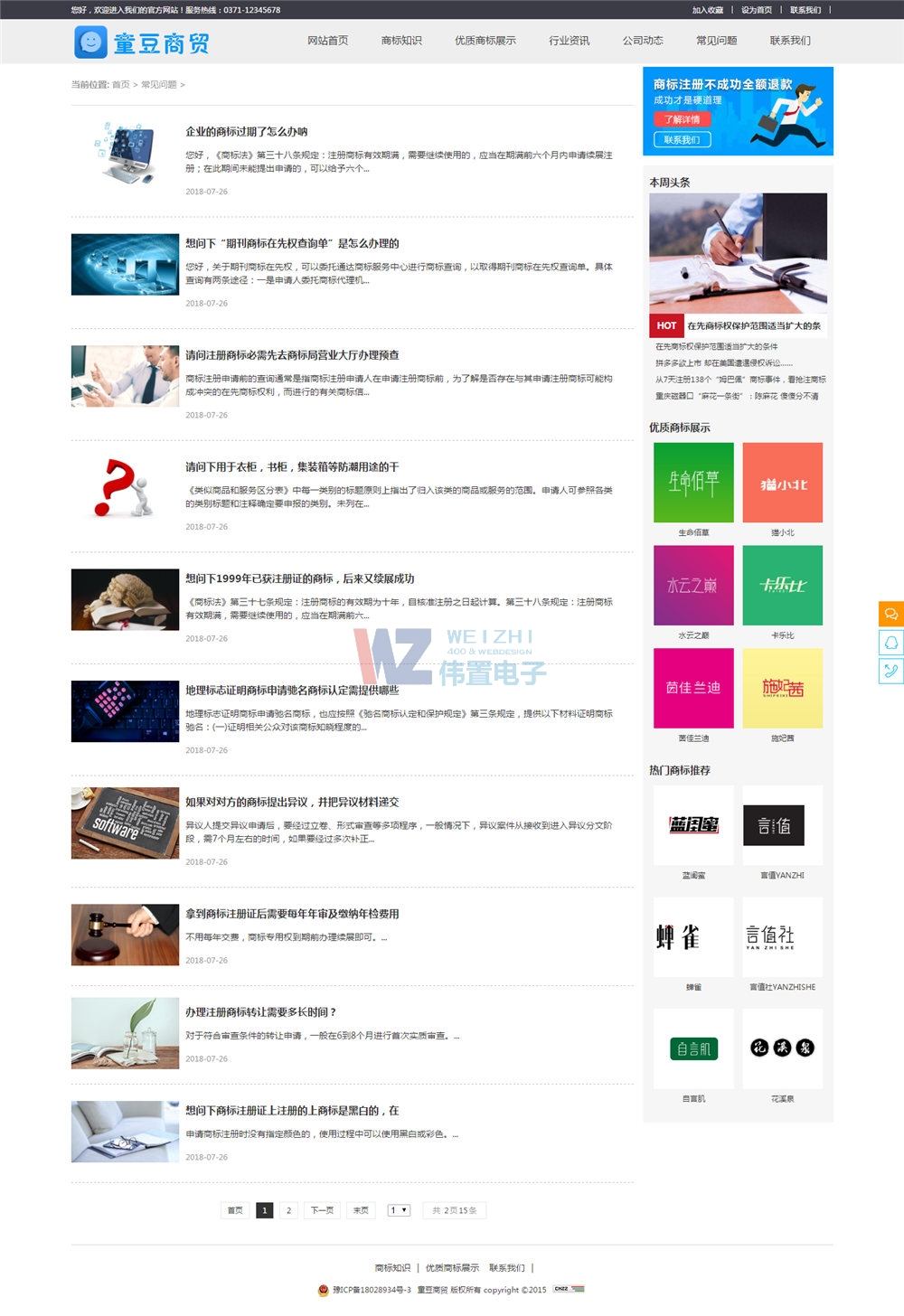 ��Ҋ���}չʾ