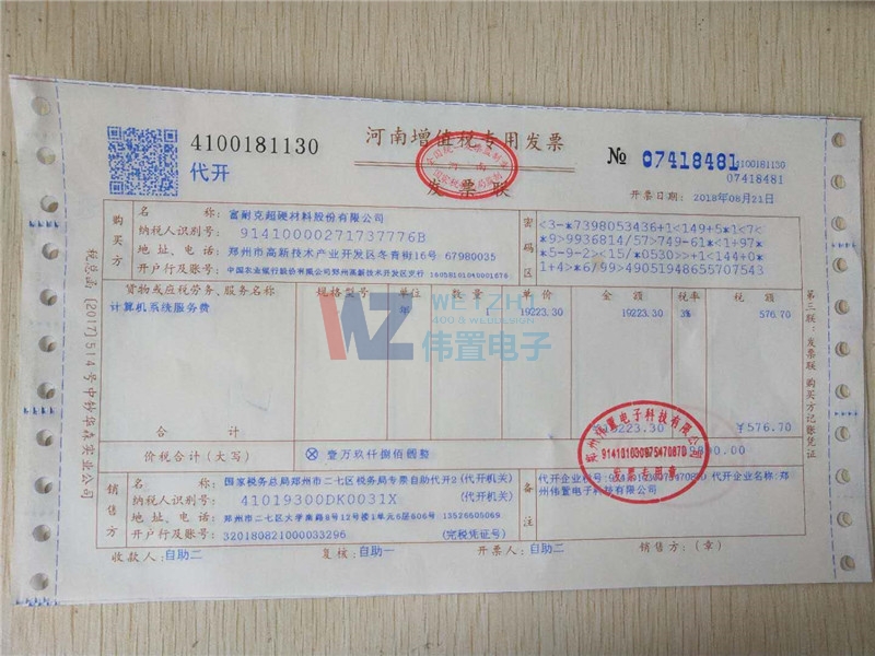 ���Ϳ˳�Ӳ������վͨ�m(x��)�M�ɹ�