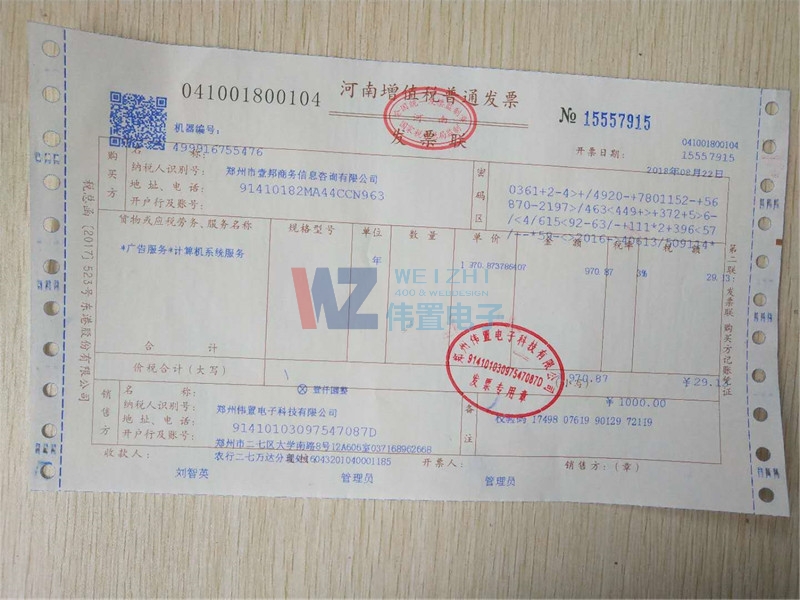 ����Ҽ���̄�(w��)��Ϣ��ԃ�����l(f��)Ʊ