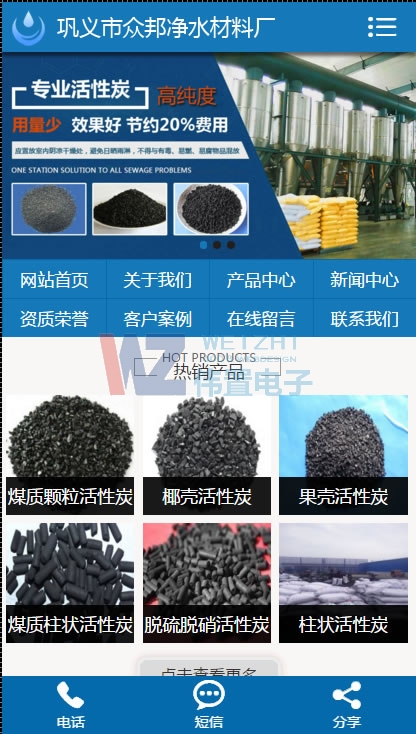 ��x�����֙C(j��)վ���(y��)�W(w��ng)վ���O(sh��)Ч��