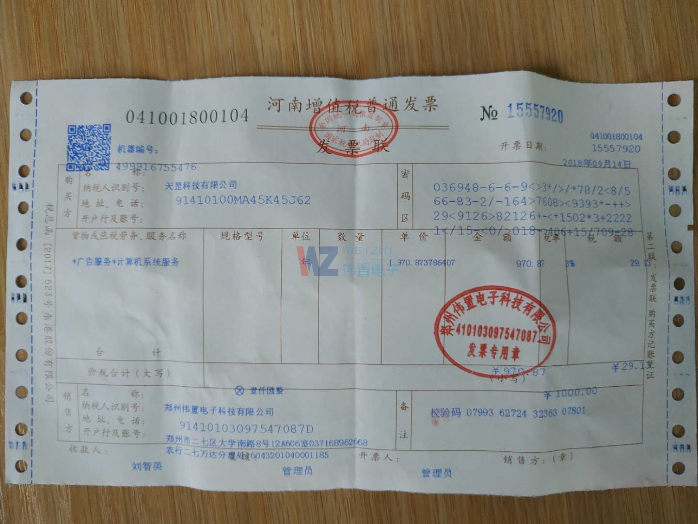 ��Ƽ��W(w��ng)վ���O(sh��)�{�C