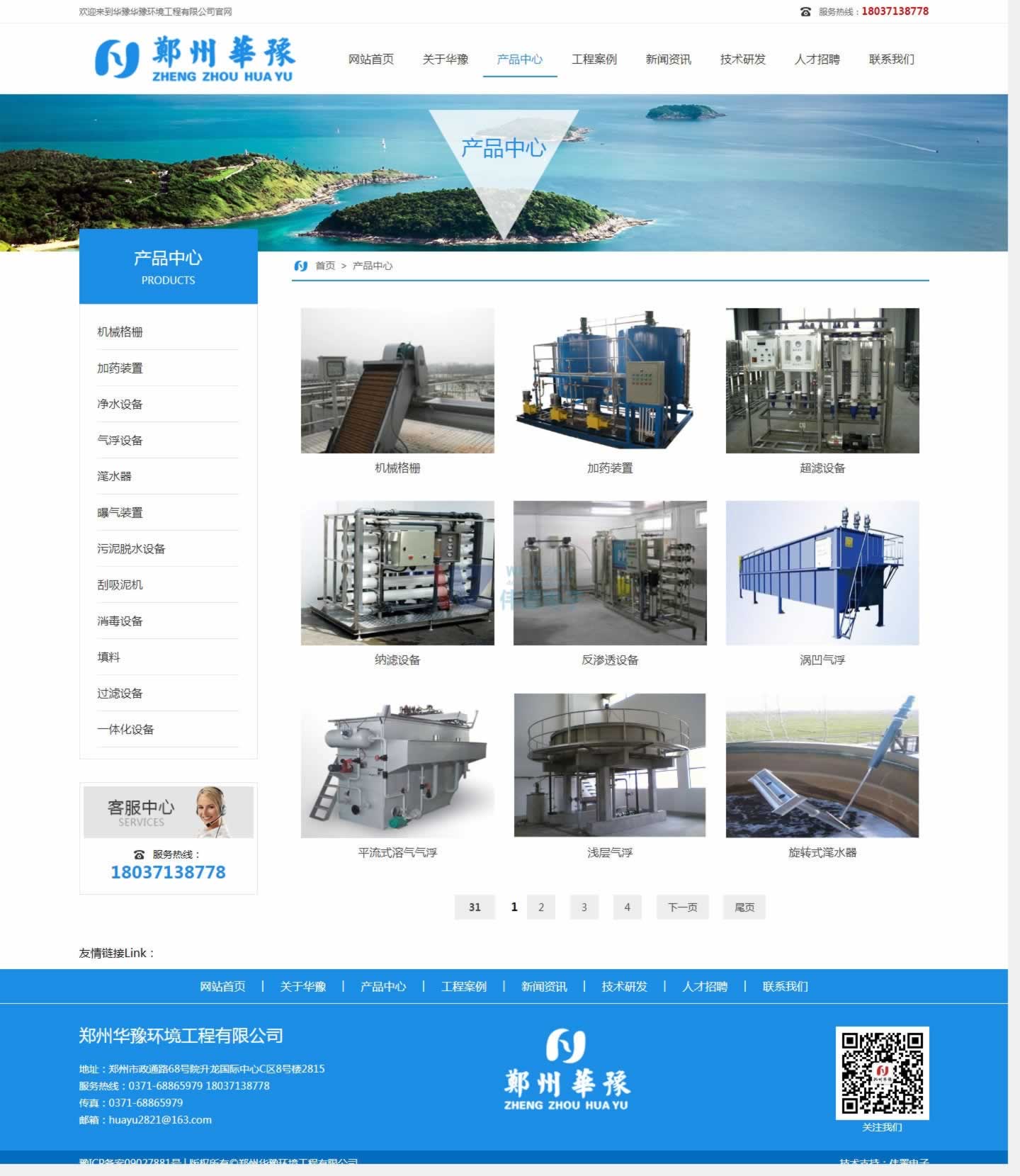 �Aԥ�W(w��ng)վ���O(sh��)����--��ע