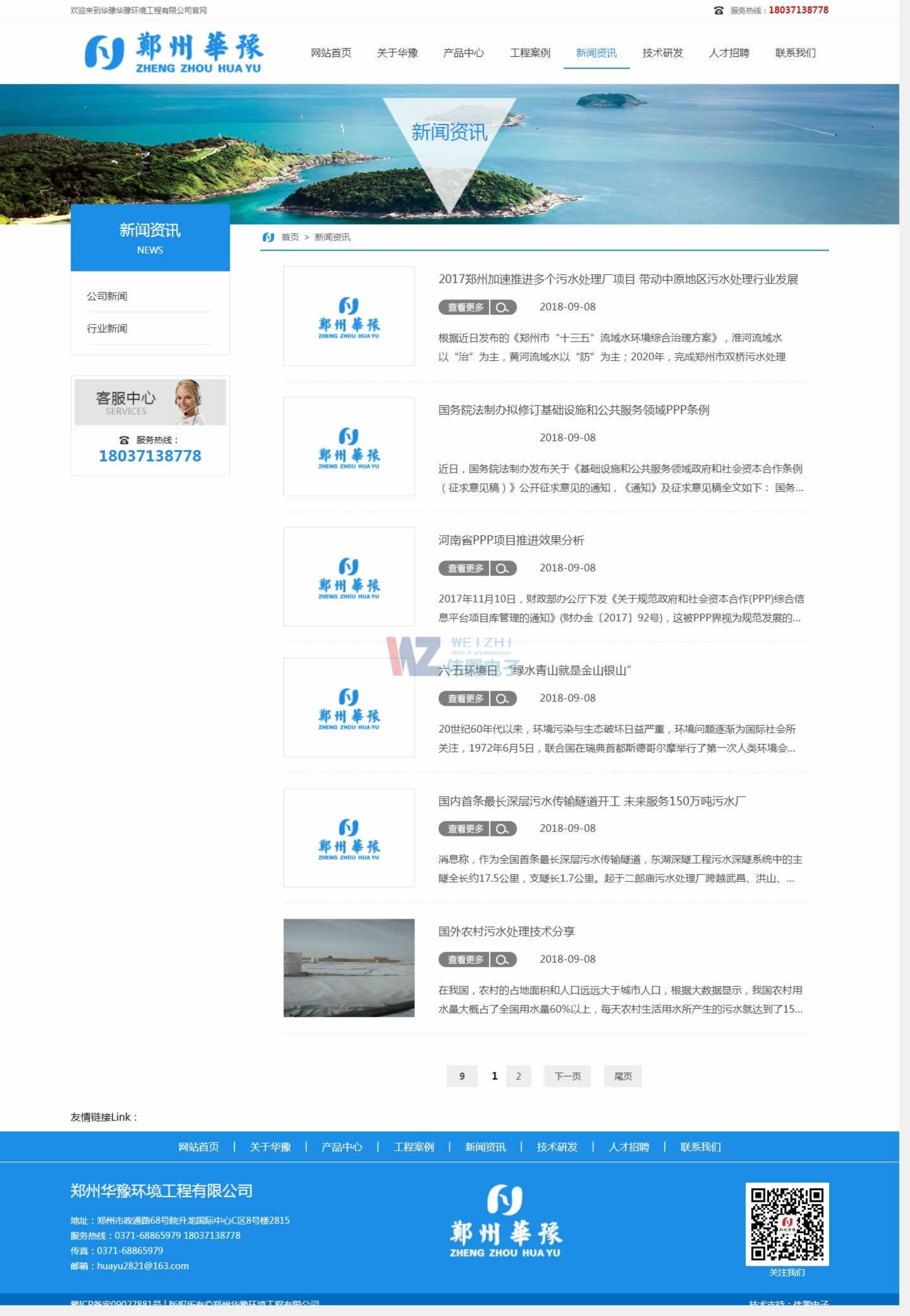 �Aԥ�W(w��ng)վ���O(sh��)��ʽ