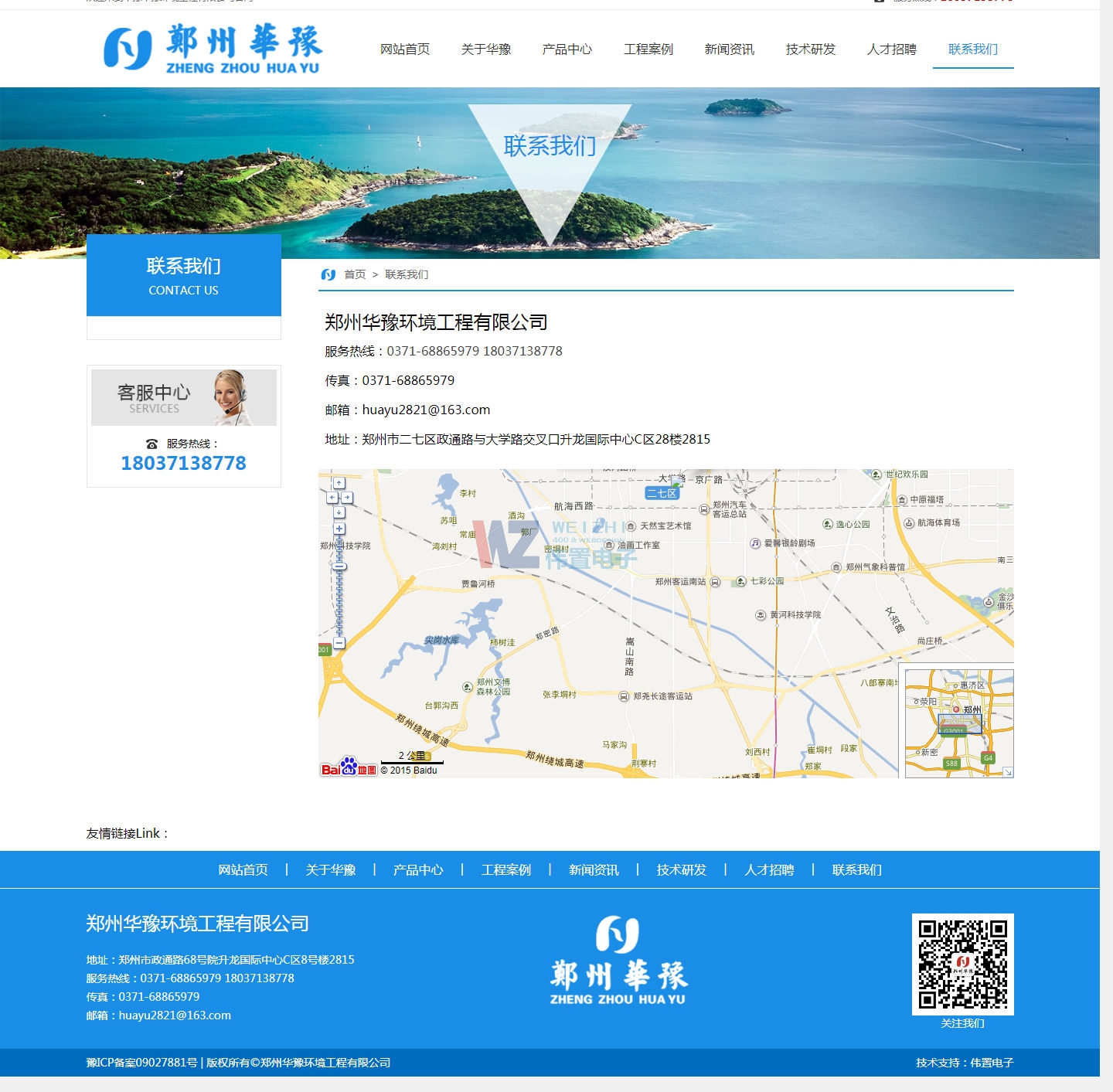 ������ӾW(w��ng)վ���O(sh��)��Ŀ