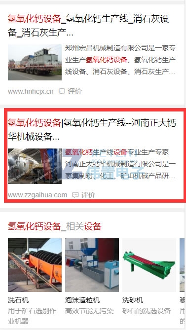 WPP�;W(w��ng)վ���O(sh��)